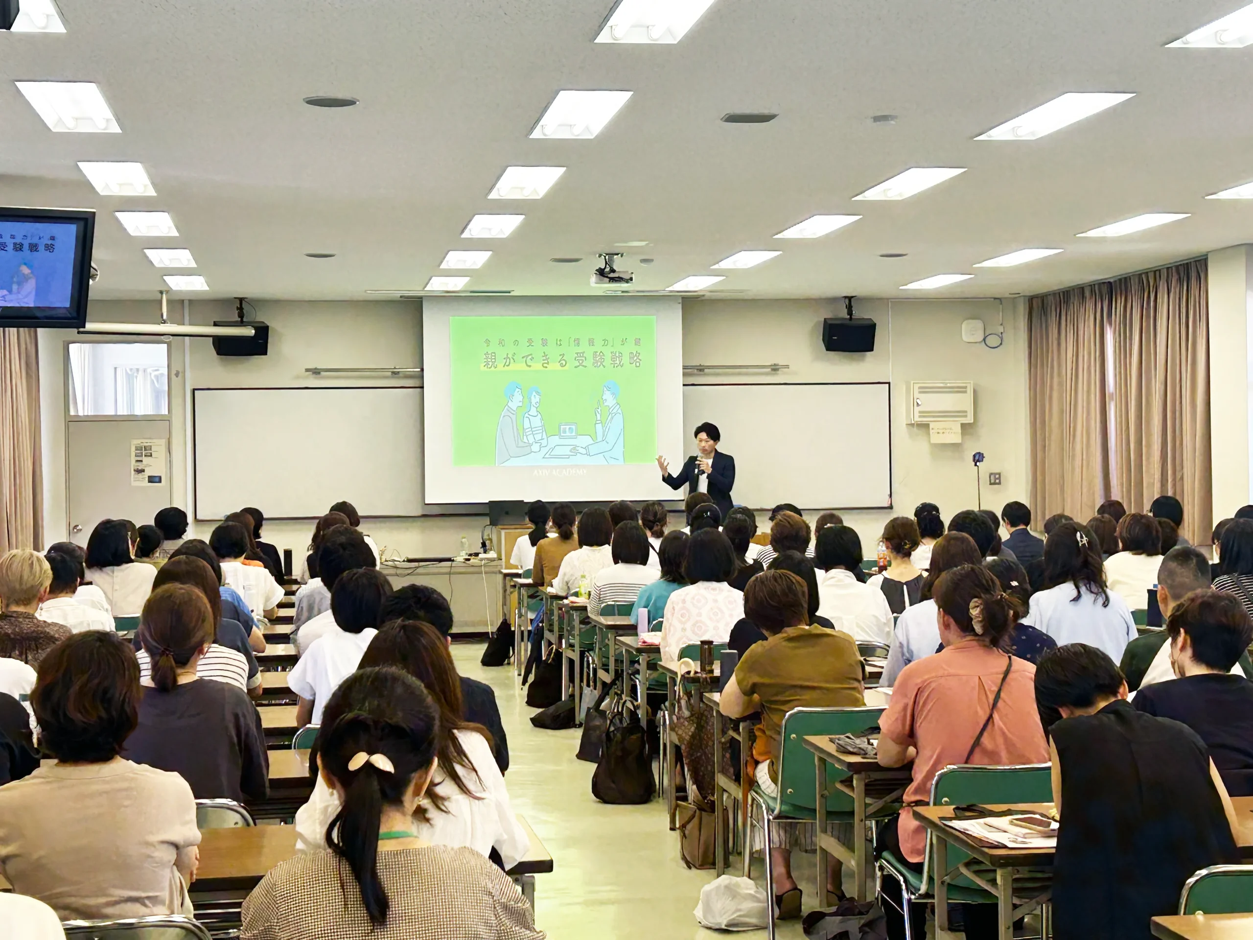 兵庫県立西宮高校（兵庫県）で弊社代表鈴木が保護者様を対象に講演を実施しました